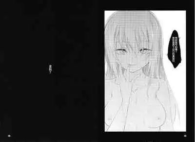 (C99) [CoCodesu. (Asu)] Hello, This is ME (Love Live! Nijigasaki High School Idol Club) [Chinese] [win98汉化组]