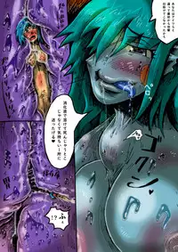 [mi@nomi_kyuushi] Mudai marunomu