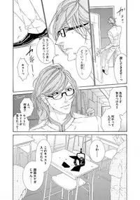 [Ougi Yuzuha] STAR Knight