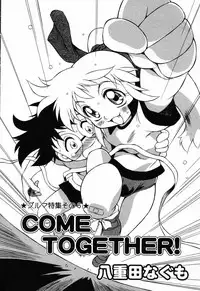 [Anthology] Pure Petit Vol. 23