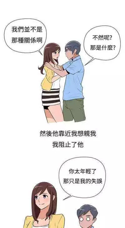 調教女大生 1-33