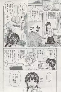 Action Pizazz Special 2009-08