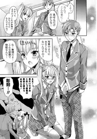 COMIC Potpourri Club 2015-01