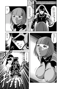 [Kisirian (Goro Mask)] Ryoujoku Shokei Professor to 20 Hito no Josentouin [Digital]