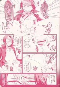 (Sennen Battle Phase 15) [Tsuke-mono koya (Various)] Kurosaki Hayabusa sanran Anthology Shun-tama! (Yu-Gi-Oh! ARC-V)