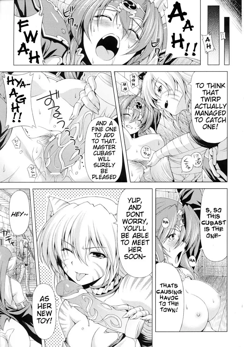 Evil Purifying Lightning Chapter 1