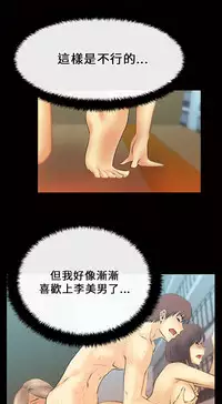 [哈士奇小子＆Minumindu] 心動！MY OFFICE LADYS 第1季 [中国翻訳]