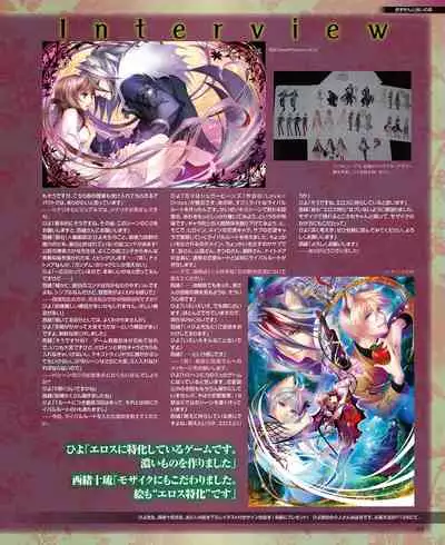 BitterPrincess Vol.1