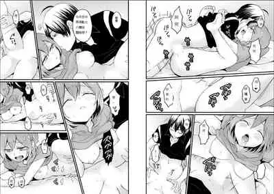 Totsuzen Onnanoko ni Natta node, Ore no Oppai Monde mimasen ka? 22