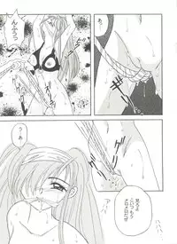 [Anthology] Doujin Anthology Bishoujo Gumi 8 (Various)