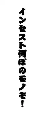 [Anthology] Onee-san de Ikou! 2