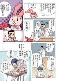 Trouble Sweets (とらぶる☆すいーつ)