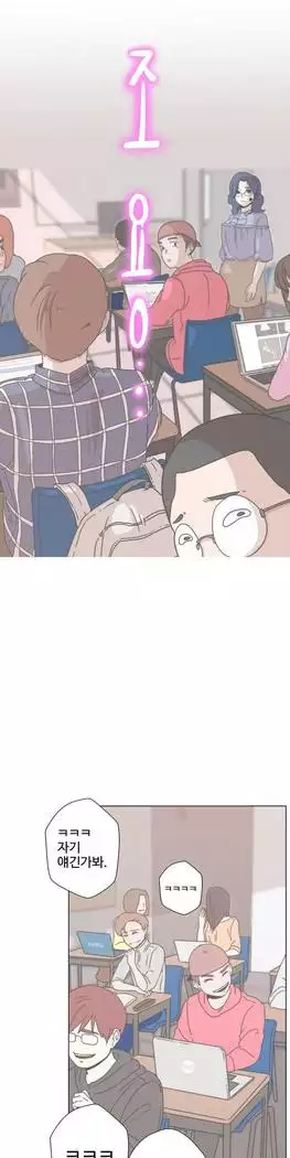 Love Navigator Ch.1-15