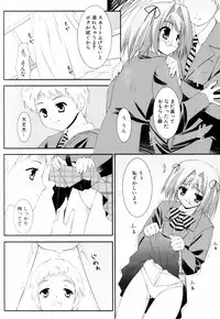 [Hikaru Hoshizaki] Ero And Feti