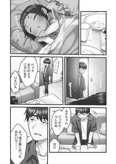 Showtime! ~Minami Onee-chan no Noumitsu Scandal 2