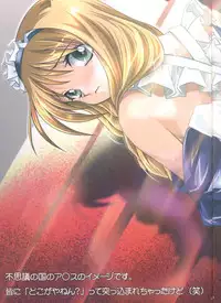 (C61) [Watsukiya (Watsuki Ayamo)] MOONE#02 (One: Kagayaku Kisetsu e)