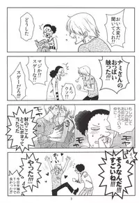 (C86) [Mamiana Paradise (Kuri)] Himitsu no Koi Wazurai (One Piece)