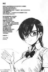 Dosukebe Kyousitu | 超好色的教室