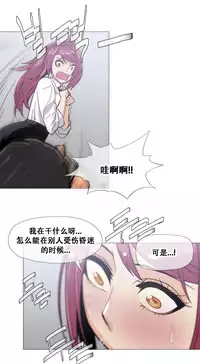 HouseHold Affairs 【卞赤鲤个人汉化】1~30话（持续更新中）