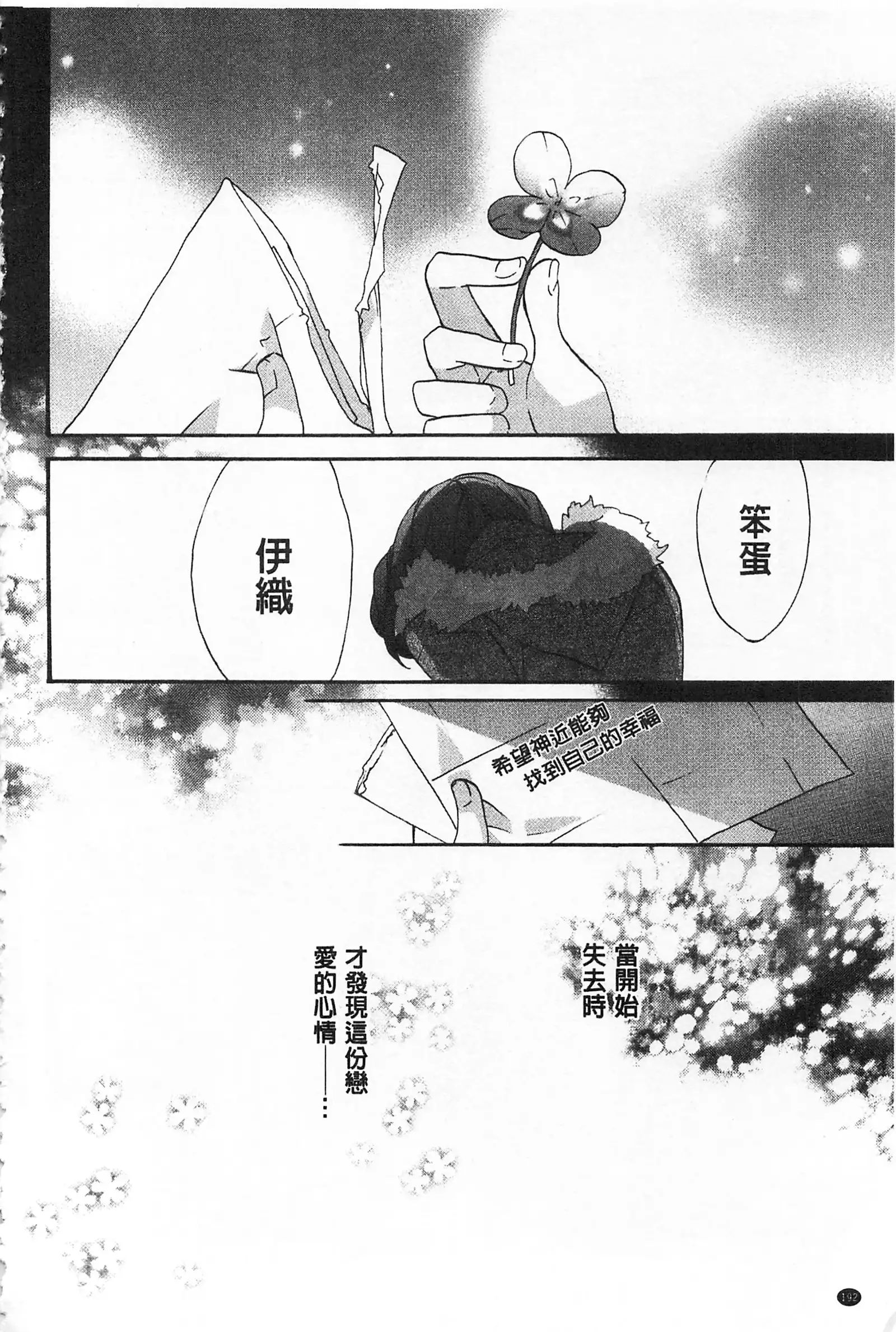 池畔的誘人百合香