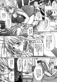 [Araki Kyouya] Junai Shousetsuka - True Love Novelist