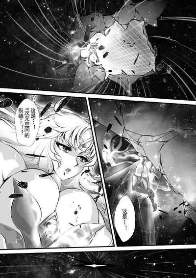 [Yuriai Kojinshi Kai (Yuri Ai)] LUVLADY Encounter with jewel [Chinese] [不咕鸟汉化组] [Digital]