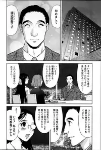 [Takeshita Kenjirou] Marmo Ch.1-9 (Complete)