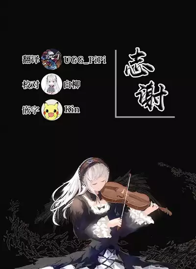 Chino Hame | 智乃本番