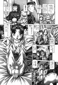 COMIC Megastore H 2003-05