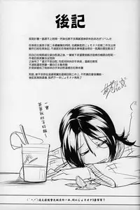 [COMIC1☆8] [High-Spirit (Aogiri Penta)] JosoOna Ecstasies 2 [Chinese] [顏文字個人漢化]