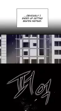 [Warpic] Narakarana Ch.0-22 [English] (YoManga) (Ongoing)