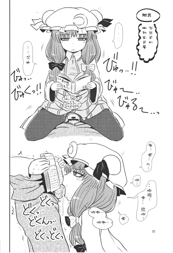 SURUDAKE Ni. | 单纯地H 二