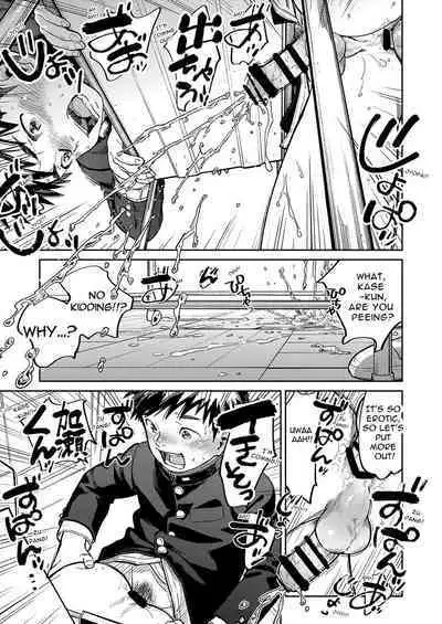 Gekkan Shounen Zoom 2023-09