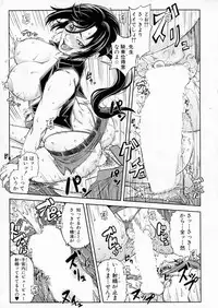 BUSTER Comic 2016-05