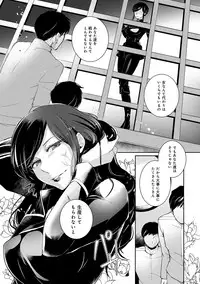 [Hirasaka Fuyu] Hirasaka Lament [Digital]