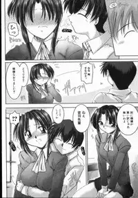 [DELTA-M] Honey moon -Mitsugetsu-