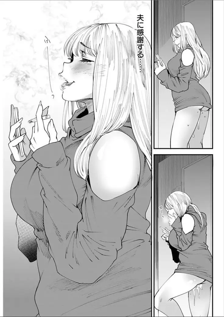 Yoromeki. Ch. 1-10