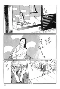 [Koike Kazuo, Kojima Goseki] Hanzou no Mon Vol.14