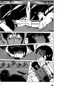 [Amamiya Jun] Puttsun Make Love Vol.2