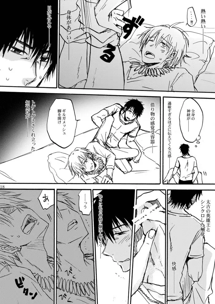 Chikaku Kyouyuu Access Decontrol