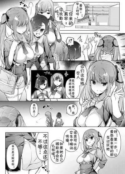 [Massaratou (Motomushi)] 