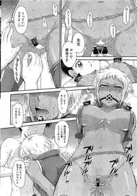 COMIC HOTMiLK 2011-11