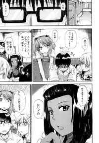 [Takashiro Go-ya] Nyou Dou?