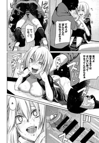 COMIC BAVEL 2019-02 [Digital]