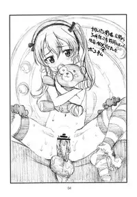 (SC2016 Winter) [Delayder (Makinon TM) OVER Limitter 2016-02SC