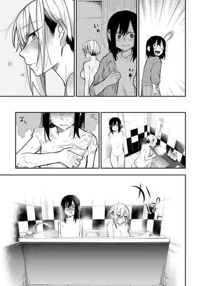 Tomodachi ni Okane Haratte Ecchi Suru Hanashi