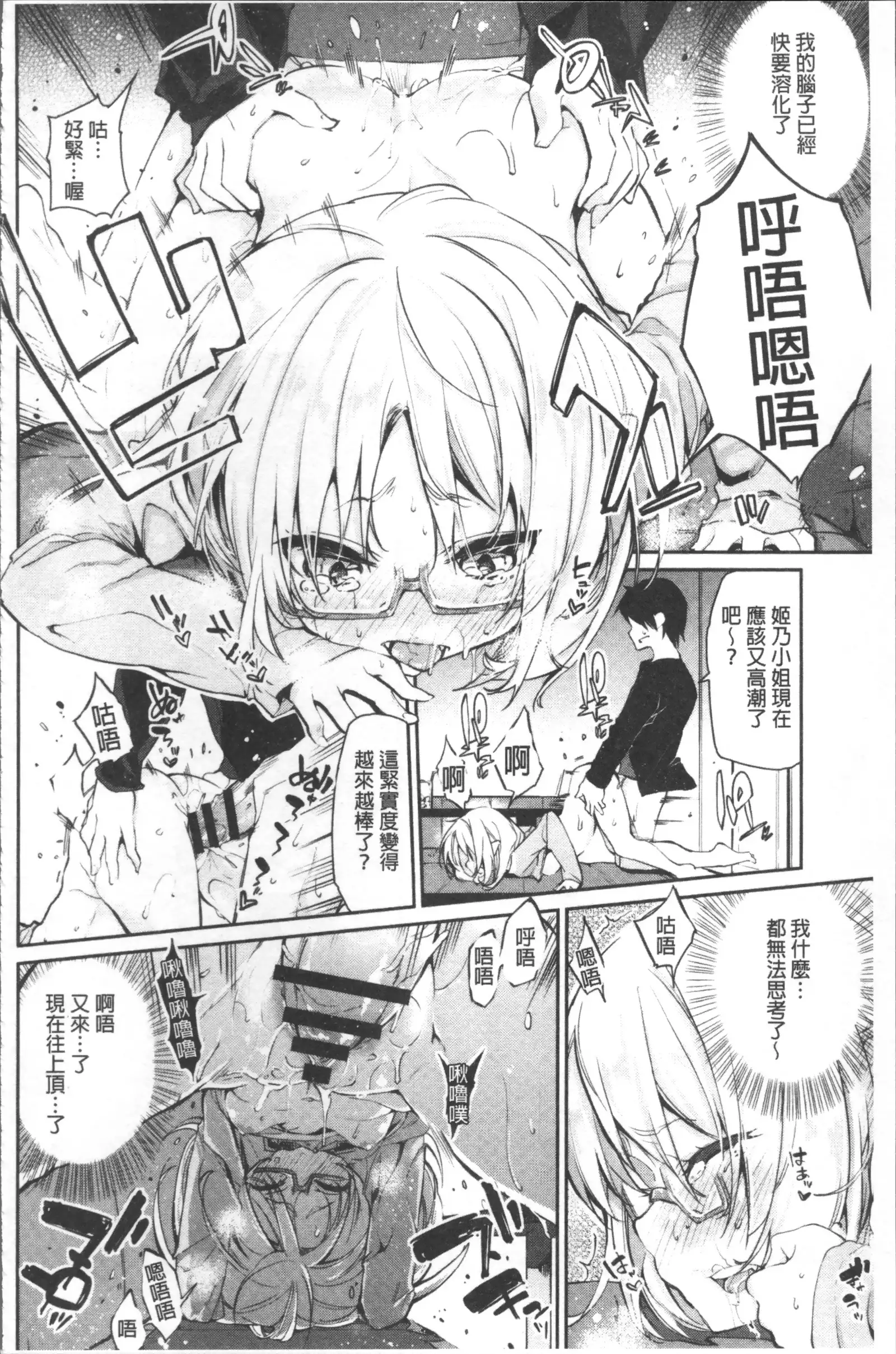 Ayakashi-kan e Youkoso! Ch. 1-10