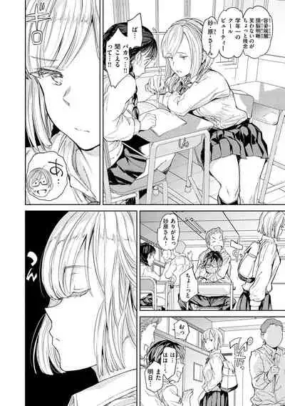 [mogg]Tanetsuke Program[Digital]