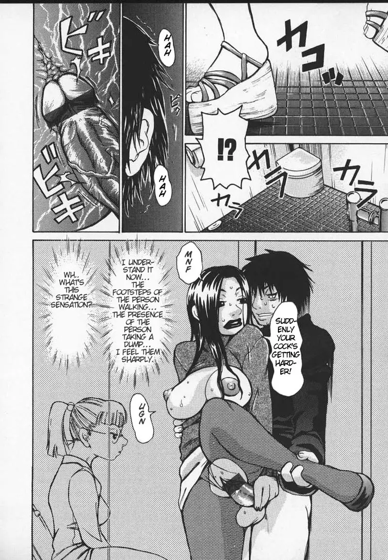 Wakana sensei ni Kiotsukero 5 - Somebodys Watching