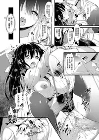 [Pyon-Kti] Punikano [Chinese] [无毒汉化组] [Decensored]